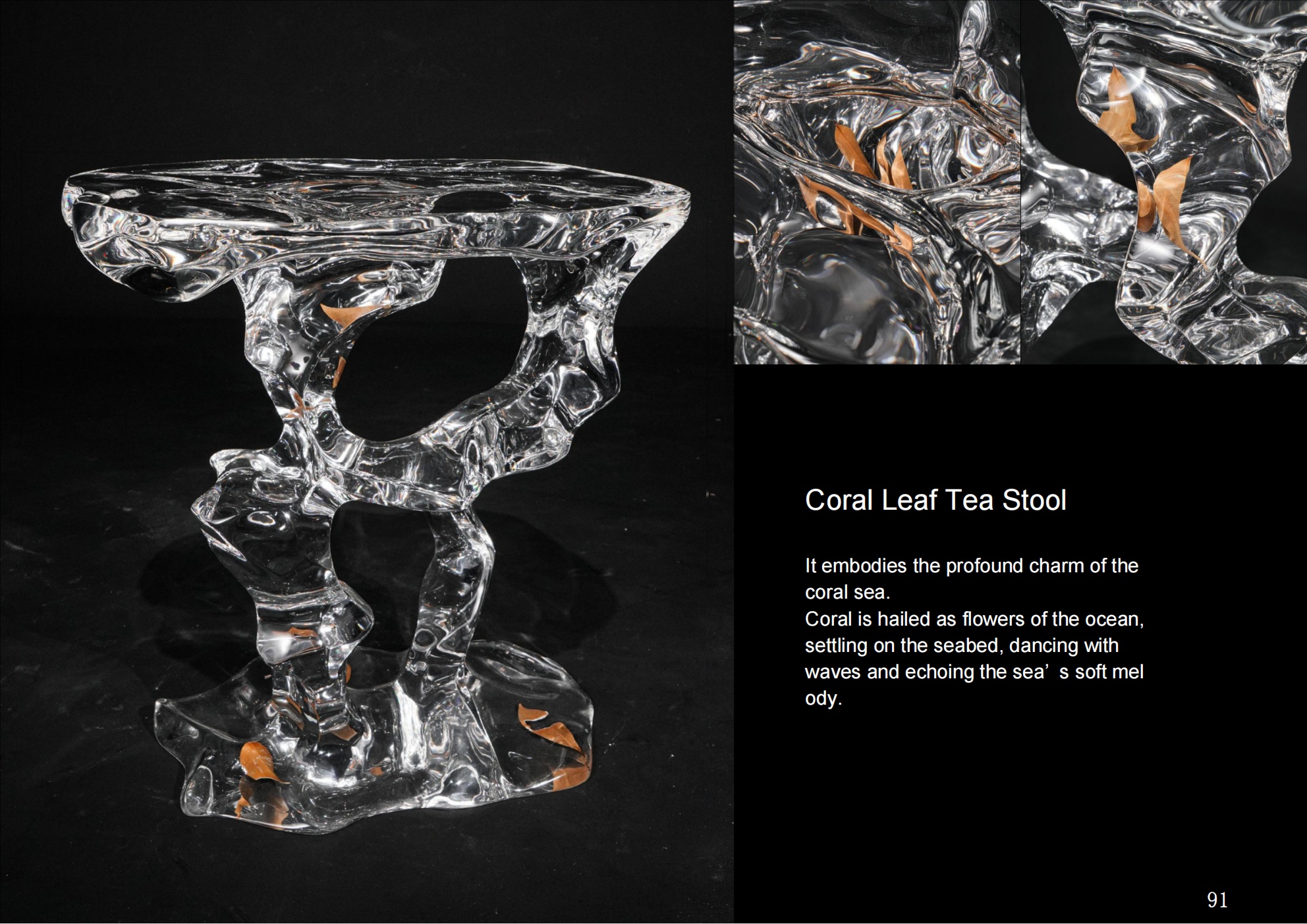 Coral Leaf Tea Pouf